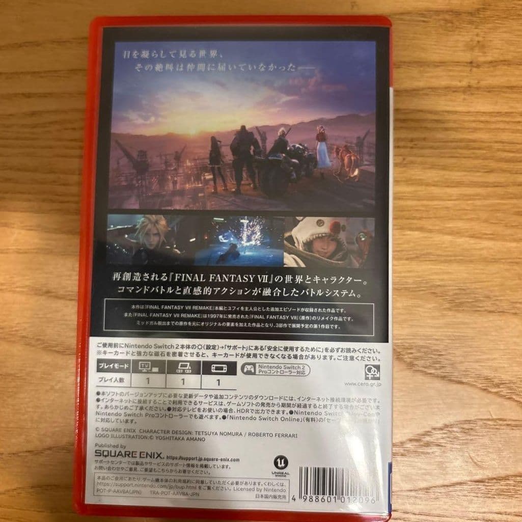 Final Fantasy VII Remake Intergrade - Nintendo Switch thumbnail 2