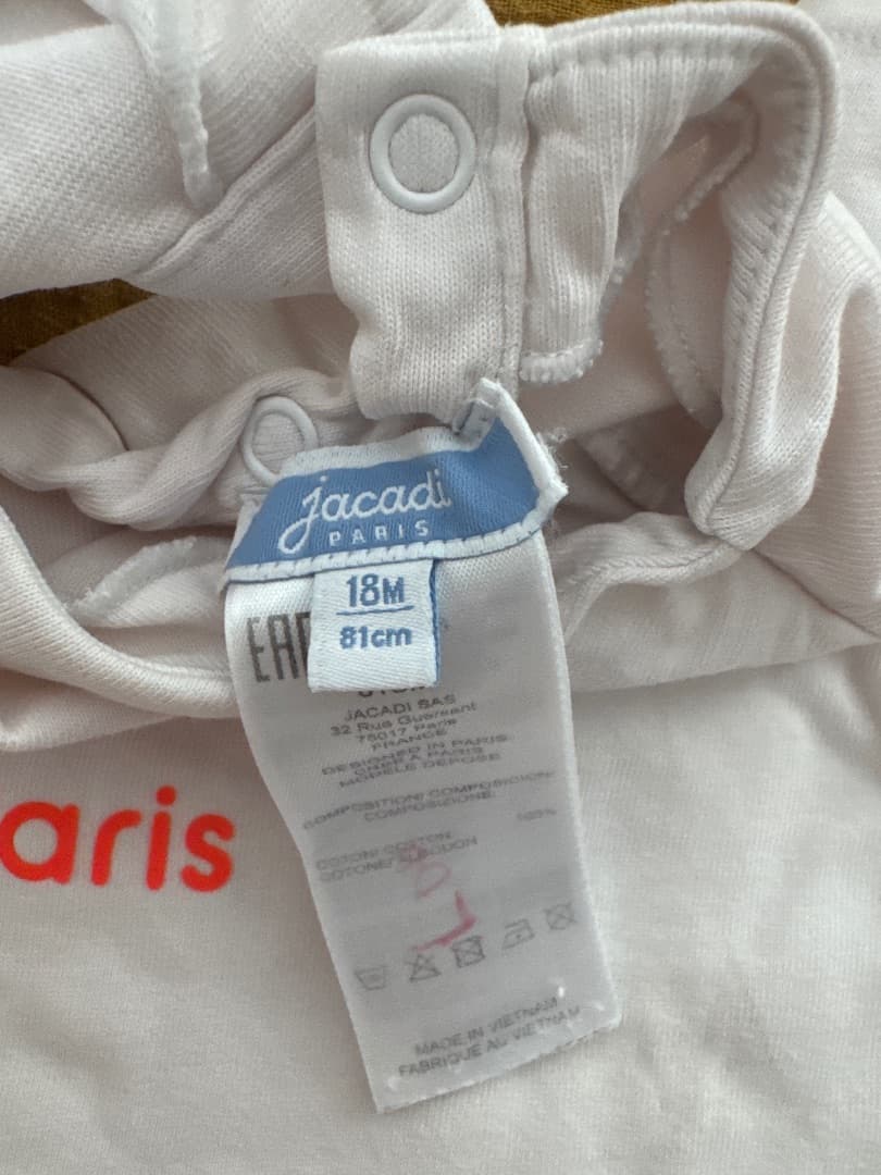 Jacadi Set: 1 T-shirt + 2 Shorts, 18 Months thumbnail 5