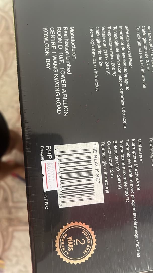 Golden curl straightener set thumbnail 4