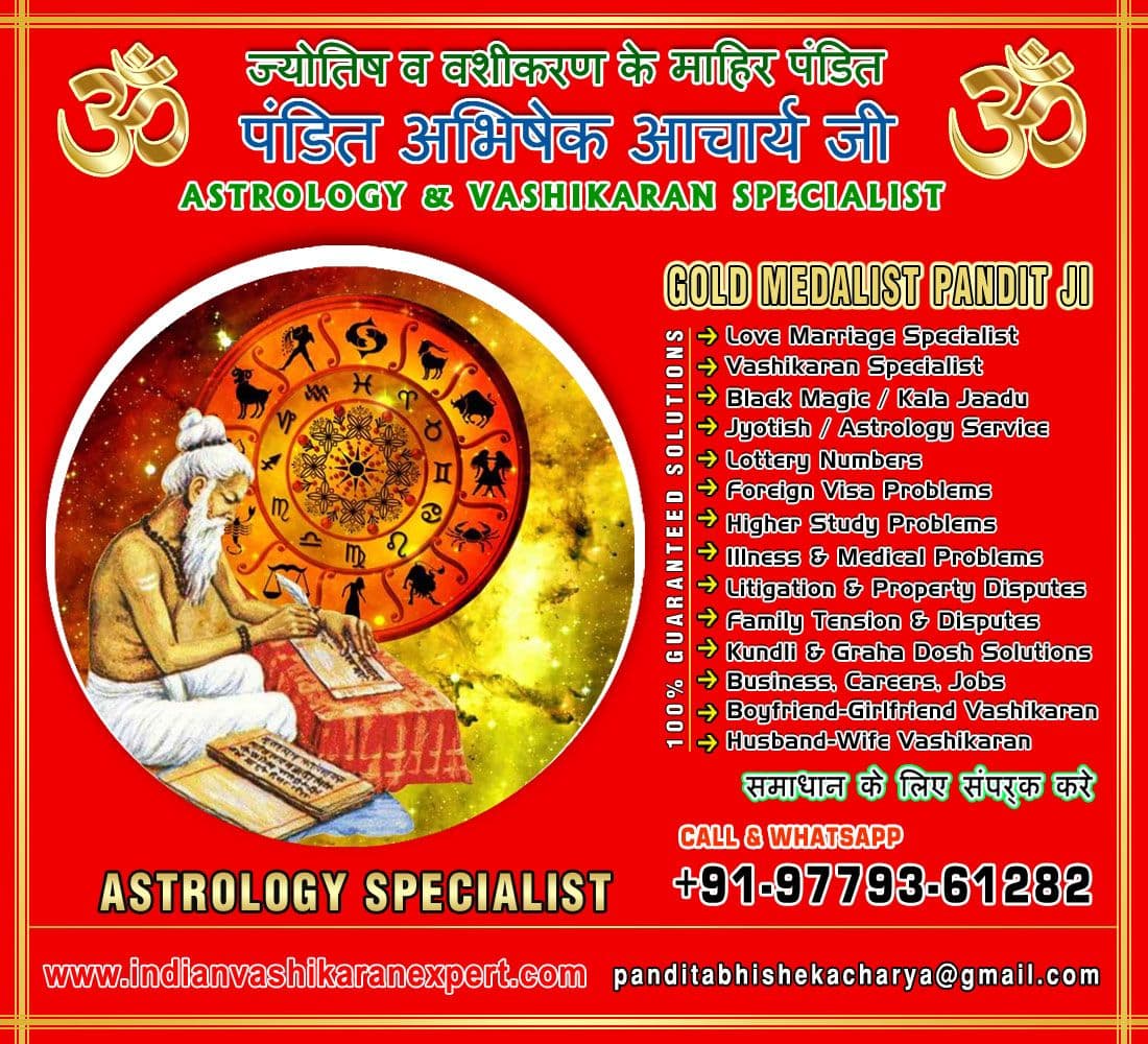 Indian Vashikaran Expert thumbnail 2