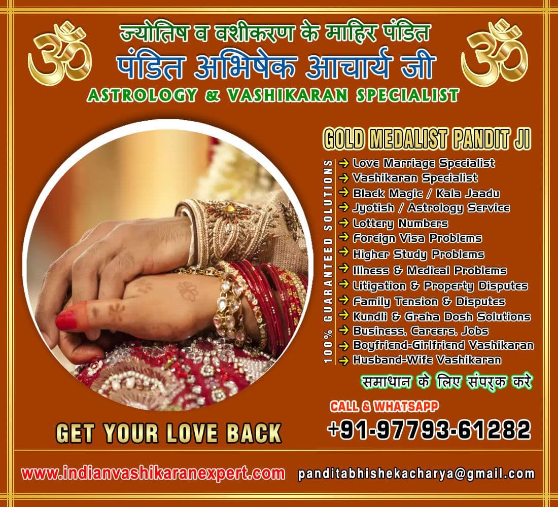 Indian Vashikaran Expert thumbnail 4