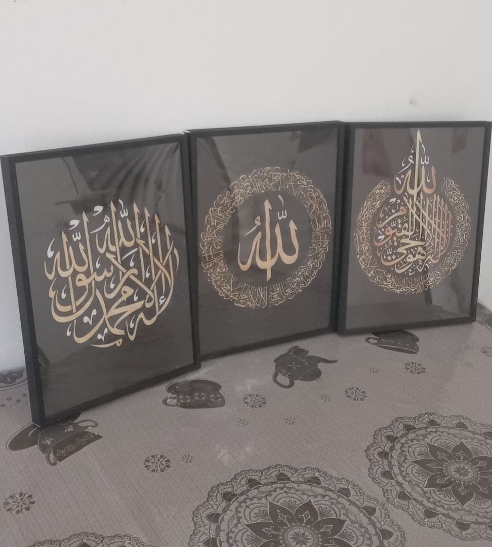 Set of 3 Islamic Calligraphy Wall Art Frames - Image 1 of 1